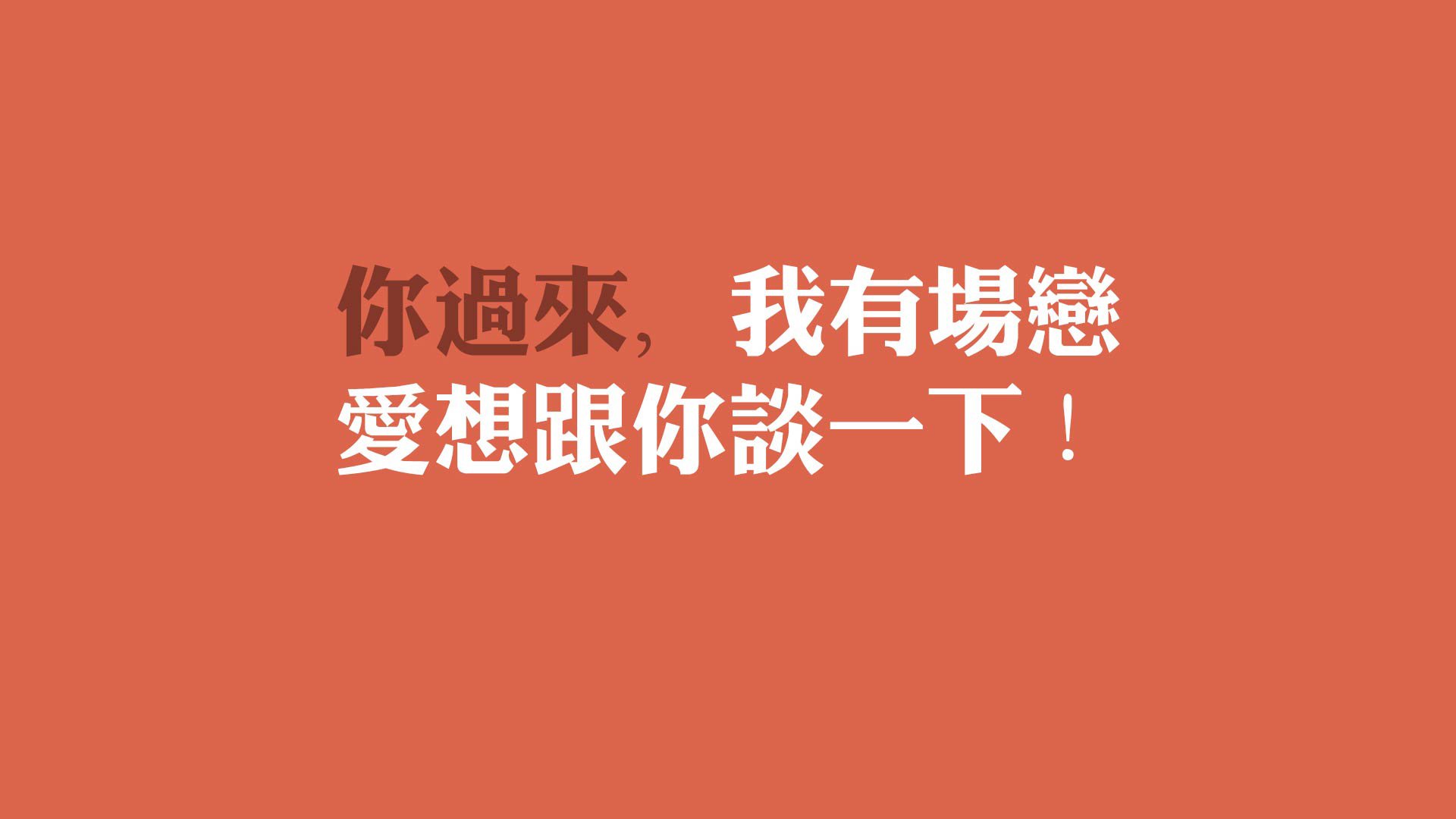 开云中国大陆-地方校园联赛是否应与职业梯队深度联动，高校联赛可以不是本校的吗